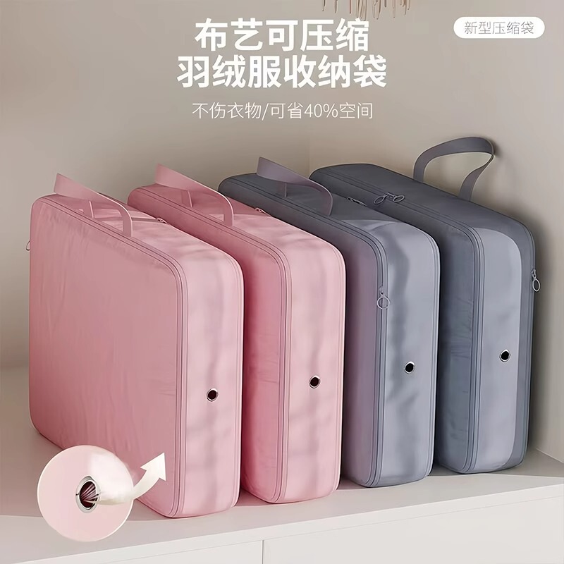 Down Jacket Cosmetics Bag, Air Conditioner Quilt, Moisture-Proof and Yellow-Proof Compression Cosmetics Bag, Travel Clothing Suitcase Cosmetics Bag
