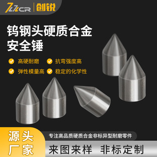 �u��^Ӳ�|�Ͻ���܇�ƴ��ð�ȫ�N̼���u���^܇�d�������ƴ��^�u��