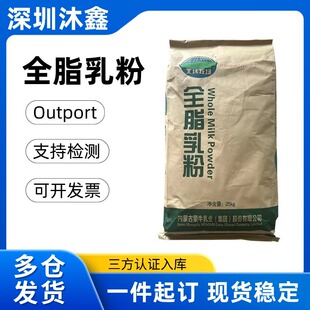 �F؛ȫ֬���ţ܈�������Cɱ����ܺ決ԭ��25kg��ţȫ֬���