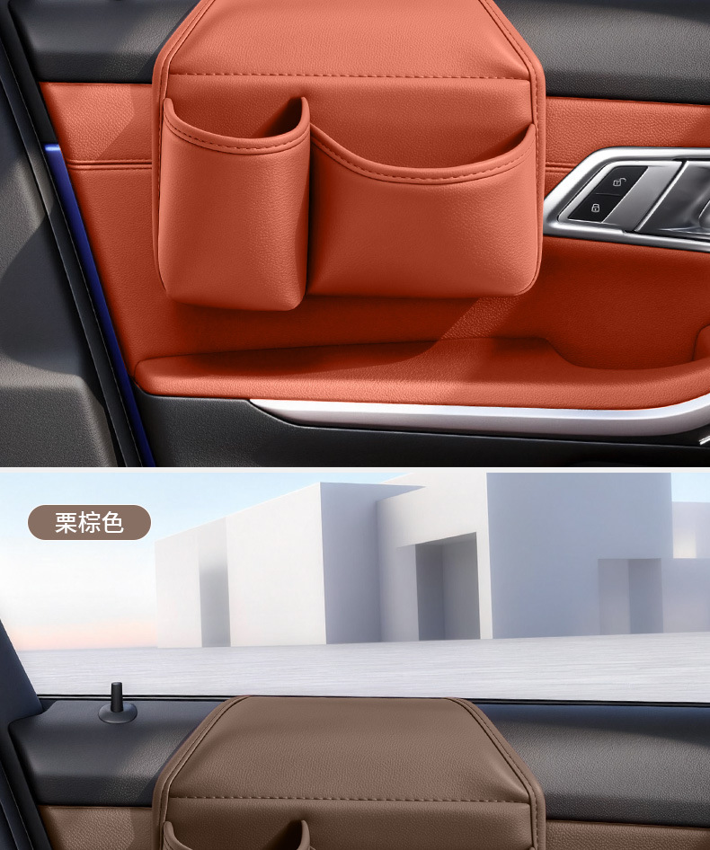 Car Door Storage Box, Car Storage Bag, Water Cup Holder, Mobile Phone Holder, Side Storage Box, Multi-Functional Drink Holder