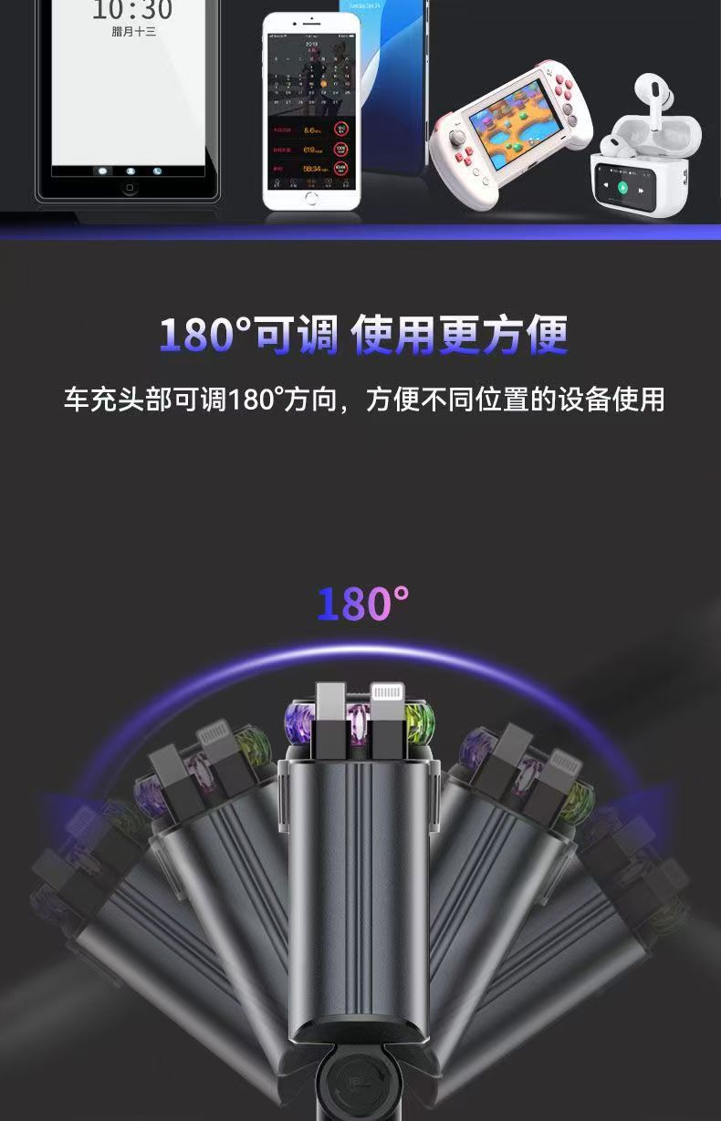 New Car Charger with Super Fast Charging, Aromatherapy Starry Sky Light, Dual Retractable Cable, Flash Charging, Alloy Perfume Spray Machine