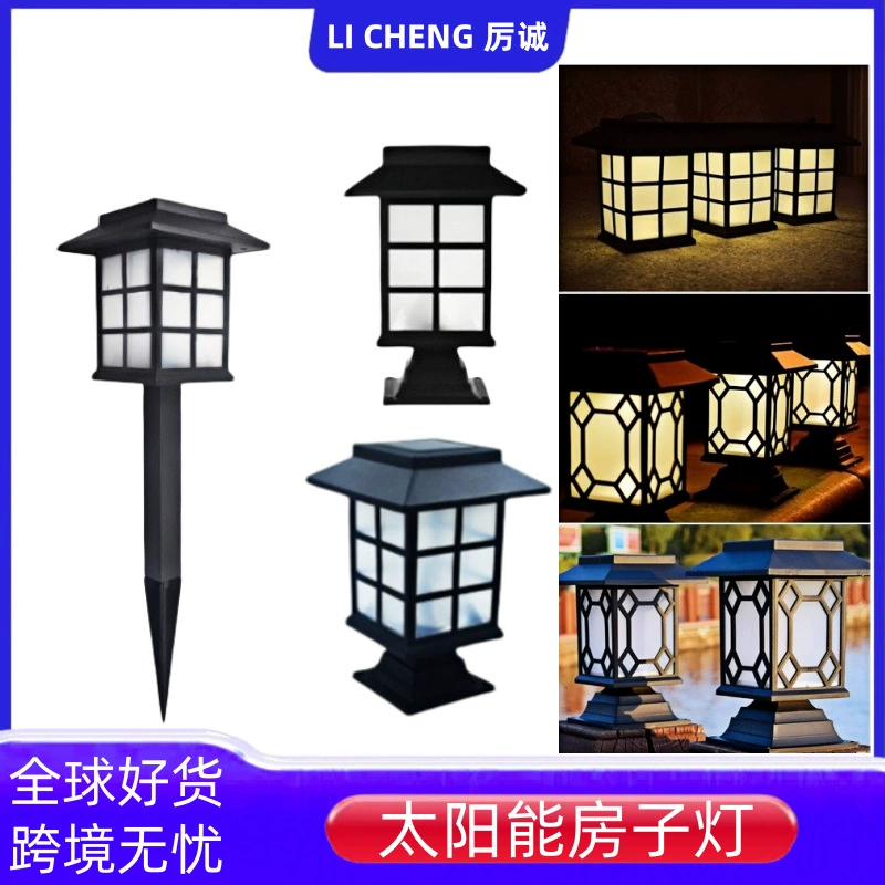 Солнечная уличная Водонепроницаемая садовая лампа, красочная садовая лампа для газона, Ландшафтная декоративная лампа, Подключаемая лампа, дворцовая лампа