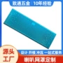 防尘冲孔定做过滤喇叭网
