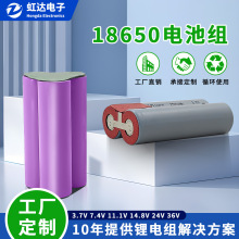 �����늳ؒߵؙC�����m��늳س����܇늳ؽM18650늳ؽM5000mAh
