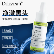 韩国果酸精华液深层清洁T区湿敷去黑头闭口粉刺毛孔收缩精华原液