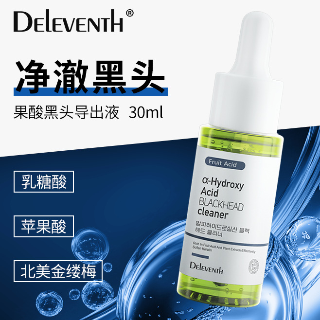 Korean fruit acid serum for deep cleansing, T-zone treatment, blackhead and whitehead removal, and pore minimizing.