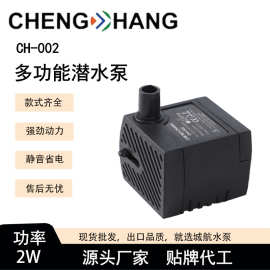 多功能水泵迷你水泵鱼缸潜水泵喷泉过滤循环泵流水工艺品微型水泵