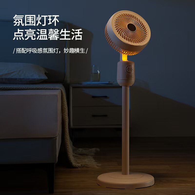 楊子空気循環ファン 寮用静音フロアファン 卓上兼用扇風機 卸売・代送 大風量|undefined