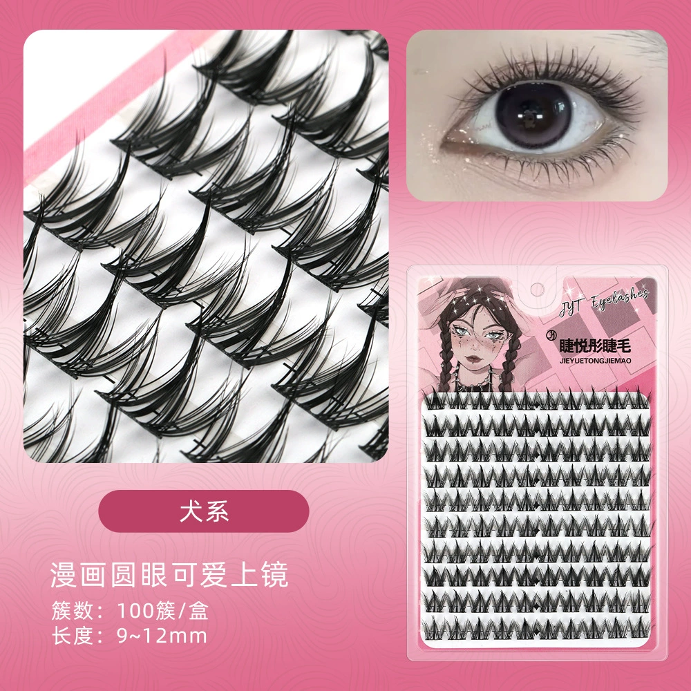 假睫毛 家庭合影 不可避免 不用胶 大容量 向日葵 狐猫爪 女性 自然 大花量 纯野生 睫毛
