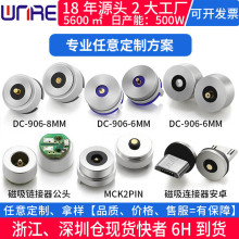 �����|ʽ��ĸ���^ ���늟������֙C��ˮled���������늾��B����