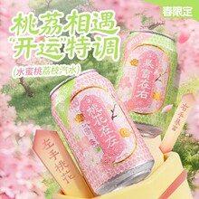 ̼����������ˮ�����޶���ζ��ˮ��֦ˮ����˫�ع�����Ʒ