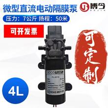 12V60W΢����ѹ��Ĥ�ͱ�ϴ���������������ܷ�����ͧ�û�����ˮ��