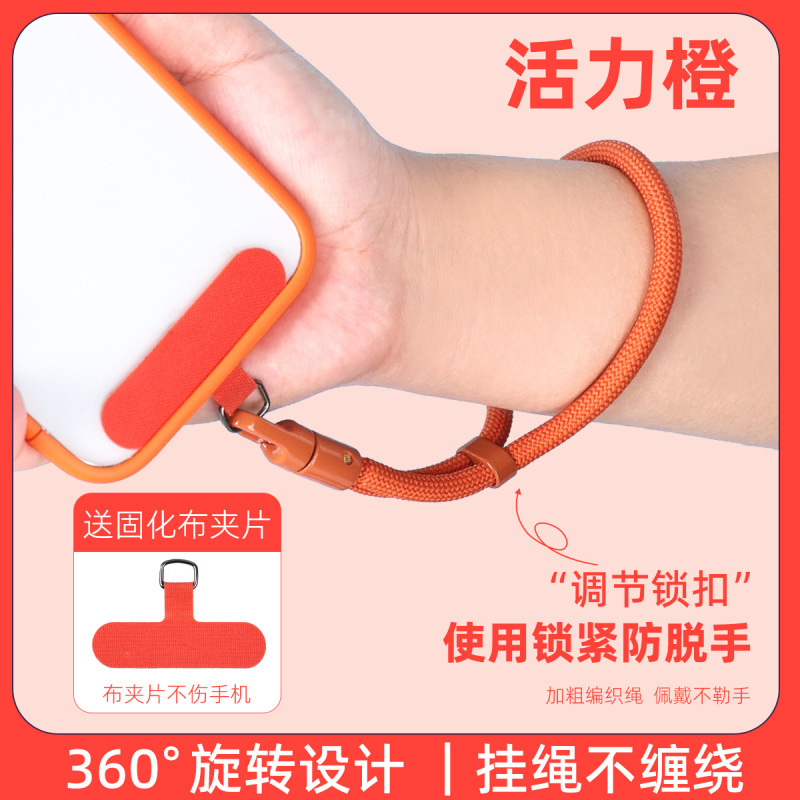 回転可能なヘッド合金携帯電話ストラップ調節可能なリストストラップショートミニマリストクリップ紛失防止ポリエステルロープブレスレットロープ|undefined