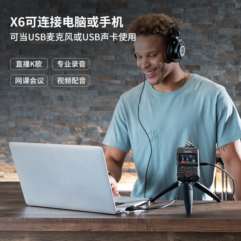 Tascm X6 Recording Pen with Bluetooth Template, Professional Bluetooth Version, Audio Monitoring, USB Noise Reduction, Portable