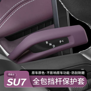 �m���С��SU7/YU7�ѓ����o����ΗU�D��������b��N��Ʒ���