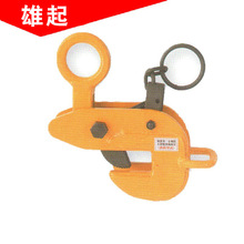 原装日本世霸HLC-U系列钢板吊钳横吊钢板钳起重钳