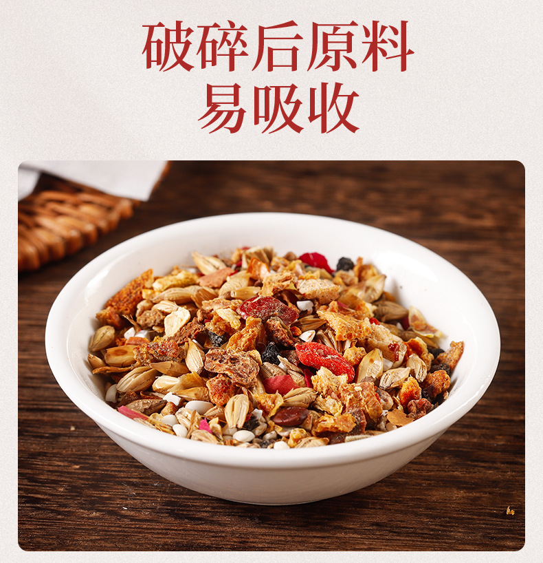 Jujube Seed Sleep Tea Suan Zao Ren Bai He Evening Blend 150g 30 Teabags Cold Brewed Herbal Tea preparation