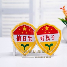 �ú��ӱ��� С�W�׃��@�o����Ʒ�������WУ���Ϛ�ֵ��������