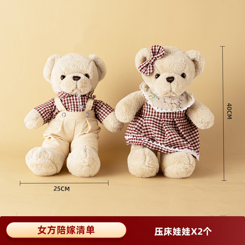 陪嫁套装物品女方好物分享行李箱陪嫁箱婚礼嫁妆全套婚庆用品大全|undefined