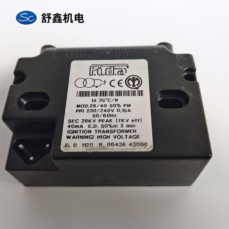 伺服电机风门执行器利雅路燃烧机配件慢开快关流量调节舒鑫机电