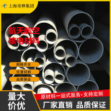 2205 2507 F51 254SMO F53 F55 F44�p�಻�P䓰� �A�呰� 呭h