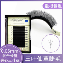 �A�����~�ɲ� �޽Ӽٽ�ë 0.05�ֶ� ���b��ë���� �Ӵּ���Ч��