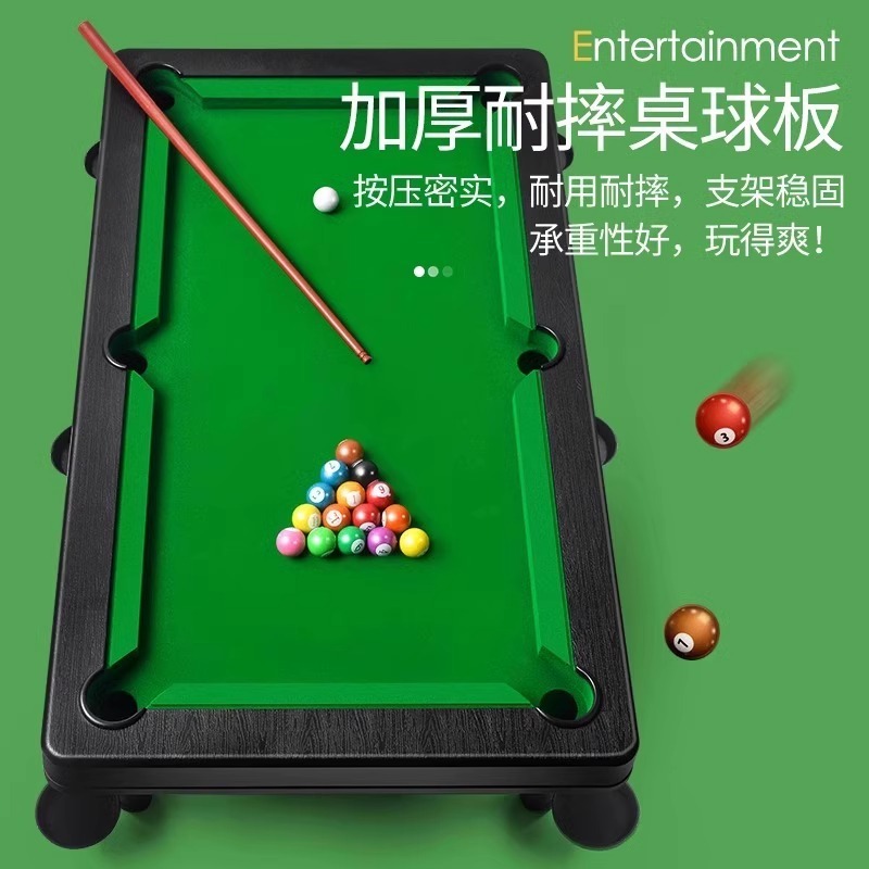 ビリヤード台 子供用 家庭用ビリヤード 男の子用 小型ビリヤード 親子インタラクティブゲーム 誕生日プレゼント 子供用知育玩具|undefined