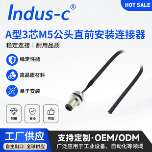 A��M5���^ֱǰ���b�B����3о���ղ��^3pin���m��尲�b��ˮ�B����