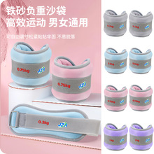 负重沙袋腿部力量训练绑腿沙袋跑步健身瑜伽锻炼沙绑腿负重沙袋