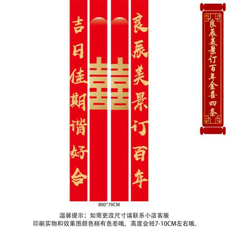 4개의 좋은 의 아름다운 풍경 백년의 황금 기쁨 8m 스타일 세트