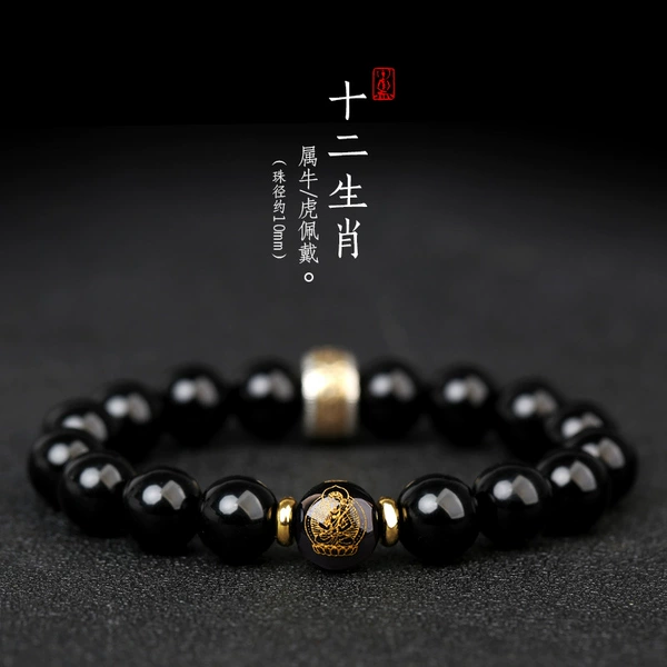 【Cow/Tiger】Void Bodhisattva-(10mm bead diameter)