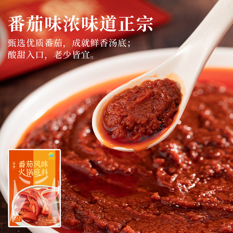 Qishan Vegetarian Spicy Hot Pot Seasoning Chongqing Spicy Noodles Sichuan Chengdu Skewer Seasoning Home Use Wholesale Stall