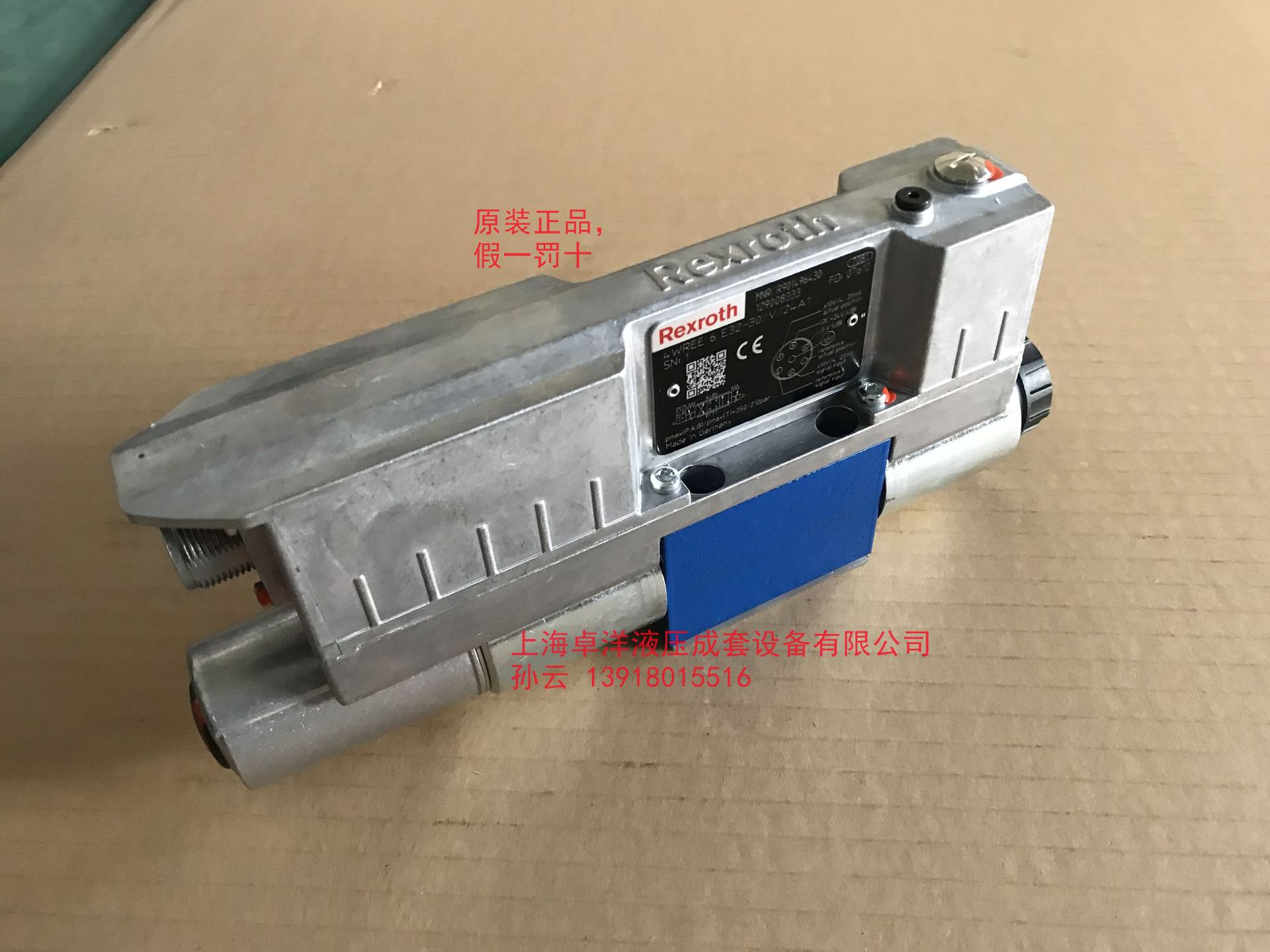 销售REXROTH产品 R901372986 4WRPEH6C3B24L-3X/V/24A1