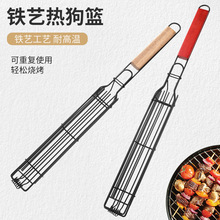 木柄烧烤笼BBQ香肠烤夹小号玉米网夹烤热狗烤篮户外烧烤网架跨境