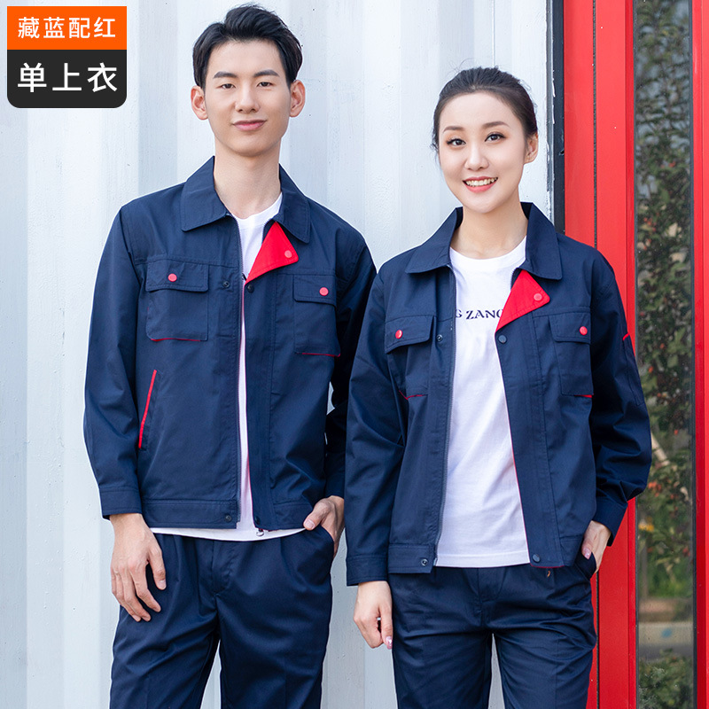 Trajes de trabajo de manga larga de verano para hombres delgados transpirables y resistentes al desgaste taller eléctrico de reparación de automóviles ropa de seguro personalizada