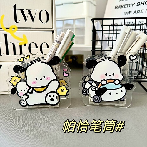 Small gift cartoon student desktop storage box pen holder makeup brush stationery acrylic wholesale