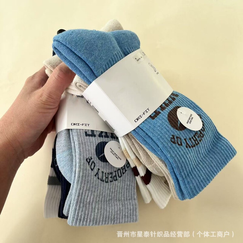Suwannister Basketball Sports Socks for Men and Women Couples Running Towel Bottom Mid-High Elite Training Socks Comfortable Suwannister Basketball Sports Socks for Men and Women Couples Running Towel Bottom Mid-High Elite Training Socks Comfortable