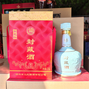 Ů����10���ؾƶY�Љ��b2.5L�B�d�S��ʮ��ꐰ�Ƀ����S�ƽB�d�t