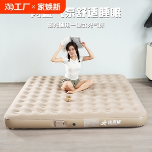 # Automatic Inflatable Mattress Increase Two-meter Air Cushion Bed Double Full-automatic Outdoor Camping Convenient Inflatable Bed