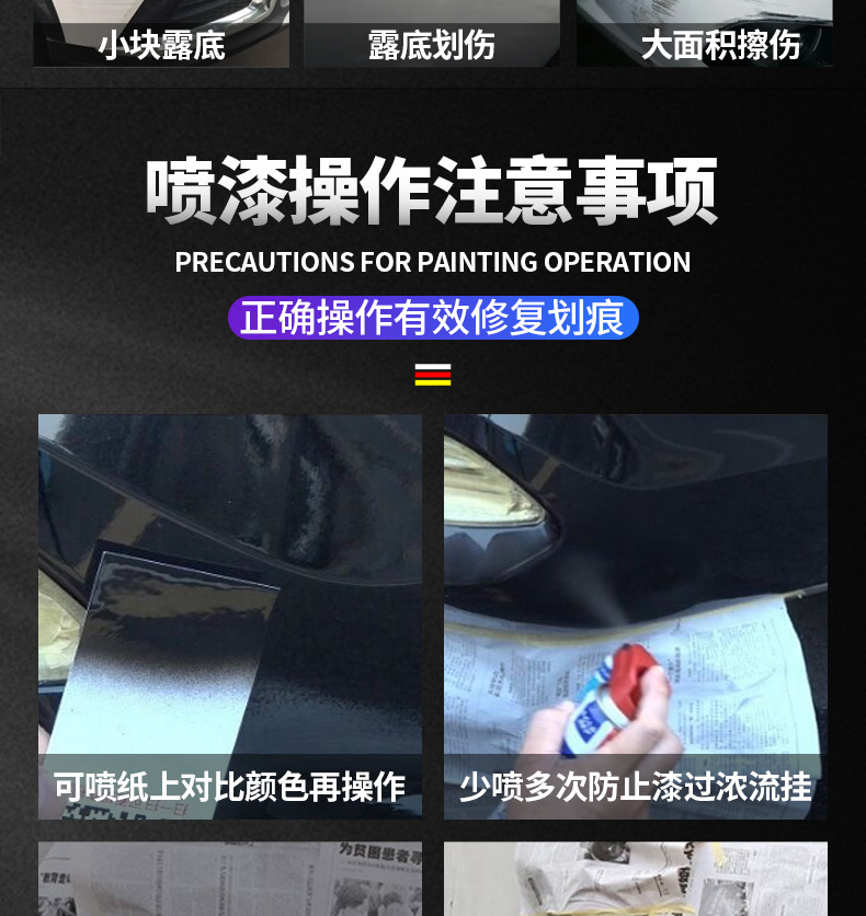 Car special self-painted pearl white silver gray paint repair artifact black car paint surface scratch removal repair paint