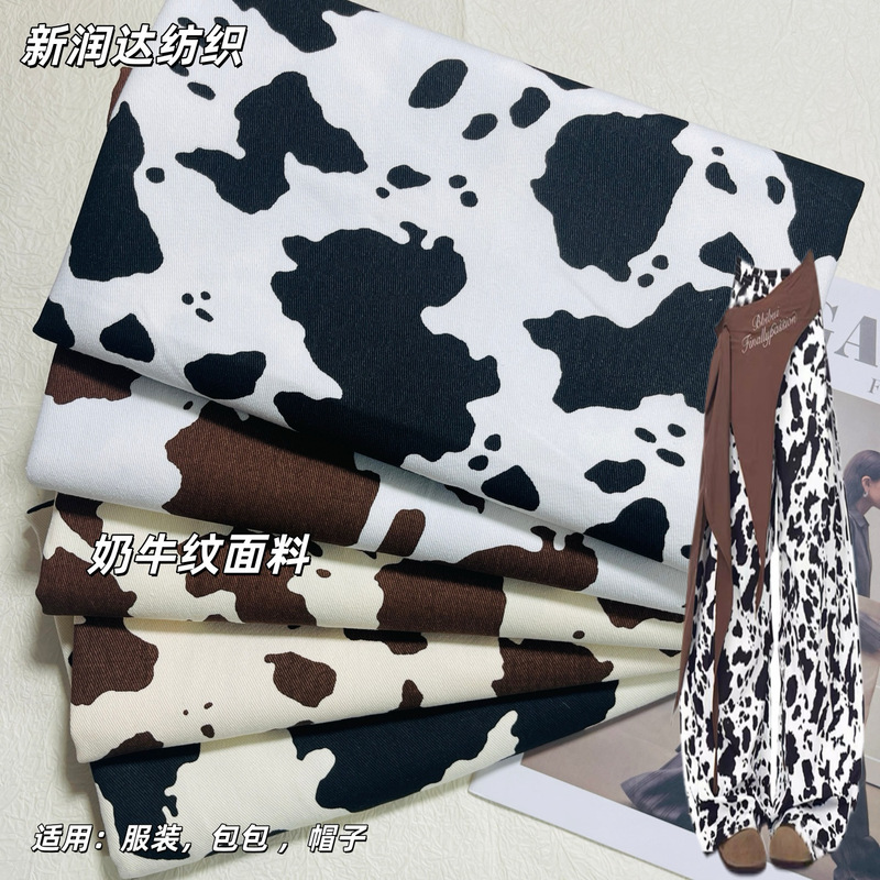 Korean-Style Cow Print Woven Fabric, Structured and Stylish, Fabric for Pants and Skirt Sets Korean-Style Cow Print Woven Fabric, Structured and Stylish, Fabric for Pants and Skirt Sets
