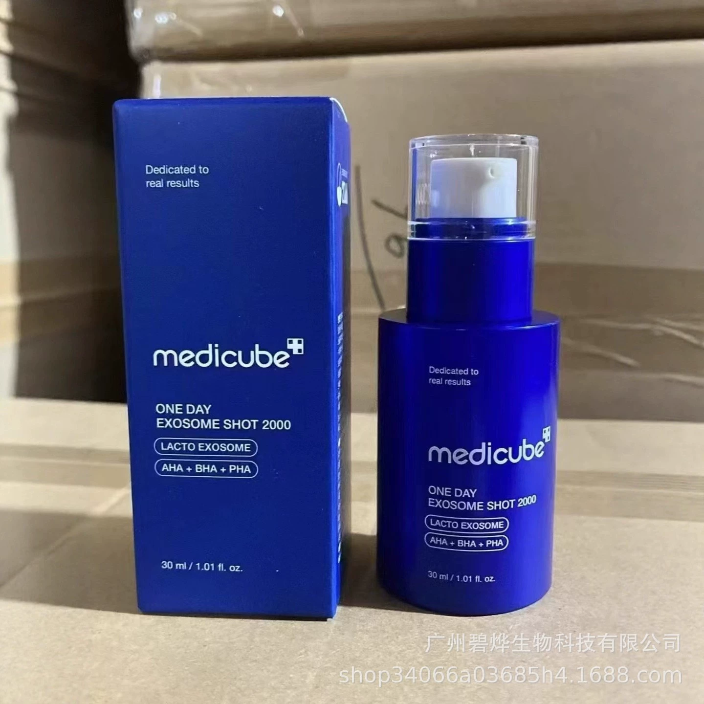 Набор для ухода за кожей (medicube) — маски, сыворотки, кремы, тоники (разные объёмы)