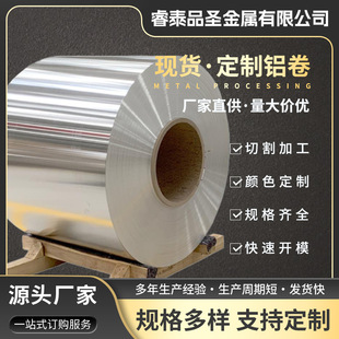 �X��1060/5052/3003��Ҏ���X���X�Ĺܵ��Ͳ��X���������زʉT���l