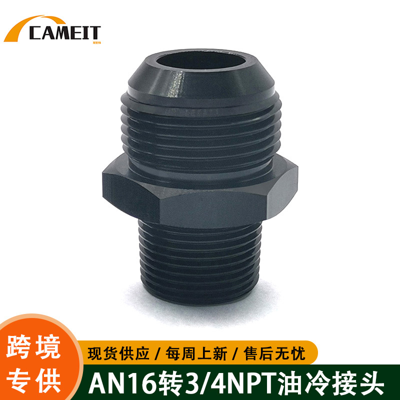 Conector de manguera de aluminio AN16 a 3/4NPT para enfriador de aceite de transmisión, accesorios de conexión de tubo de aceite turbo para modificación de coches