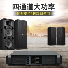 功放机