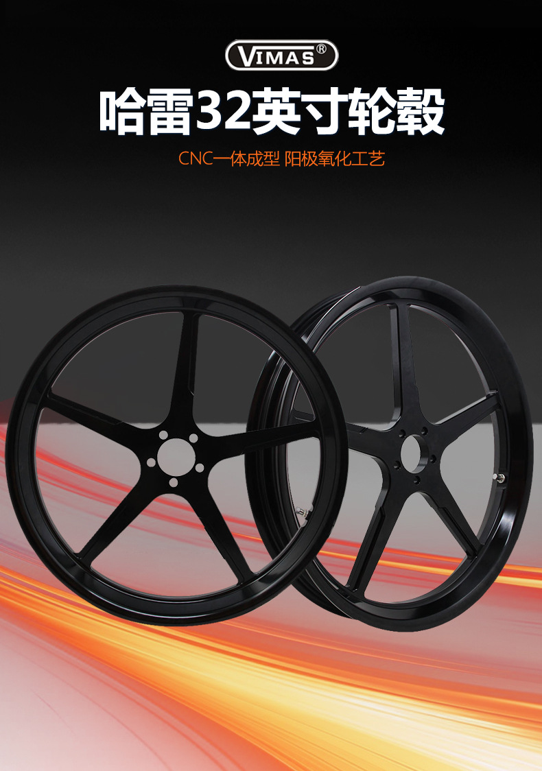Modified 32inch Harley Motorcycle Forged Front Hub Suitable for 883 1200 X48 Breakthrough Road King Glide Rims