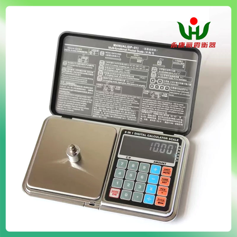 小型便携计算机电子珠宝秤高精密称重200g/0.01口袋数码电子秤