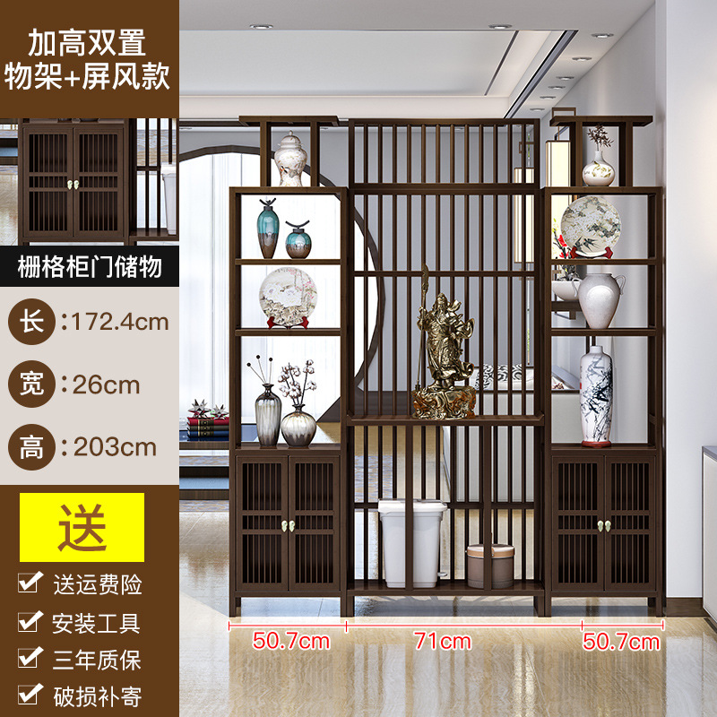 Nuevo estilo chino pantalla partición gabinete estante sala de culto escritorio entrada gabinete interior Oficina partición estante