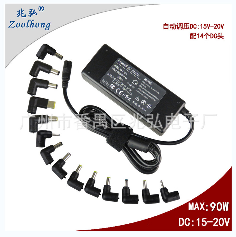 Foreign Trade Specializes in 90W Multifunctional Laptop Charger Suitable for Hp Lenovo Asus Acer Power Adapter Foreign Trade Specializes in 90W Multifunctional Laptop Charger Suitable for Hp Lenovo Asus Acer Power Adapter