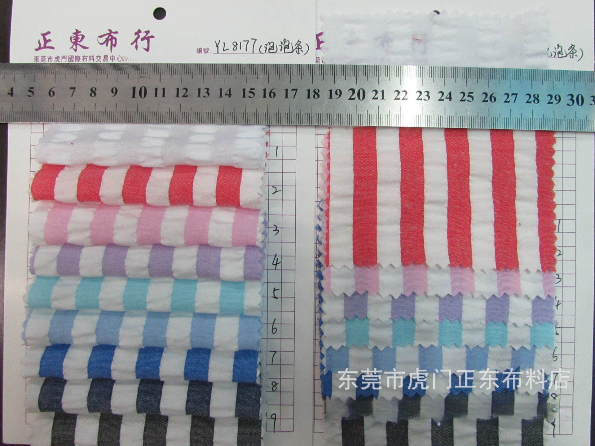 色织泡泡条纹布条子布  T/C色织泡泡条仔布 1厘米宽现货供应